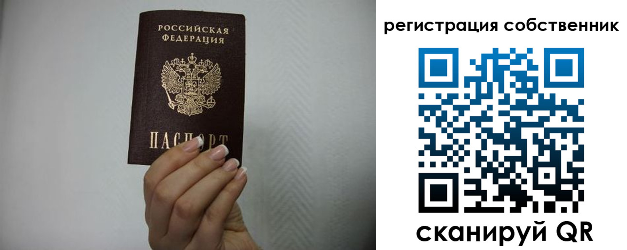 регистрация для дет. сада в Калтане