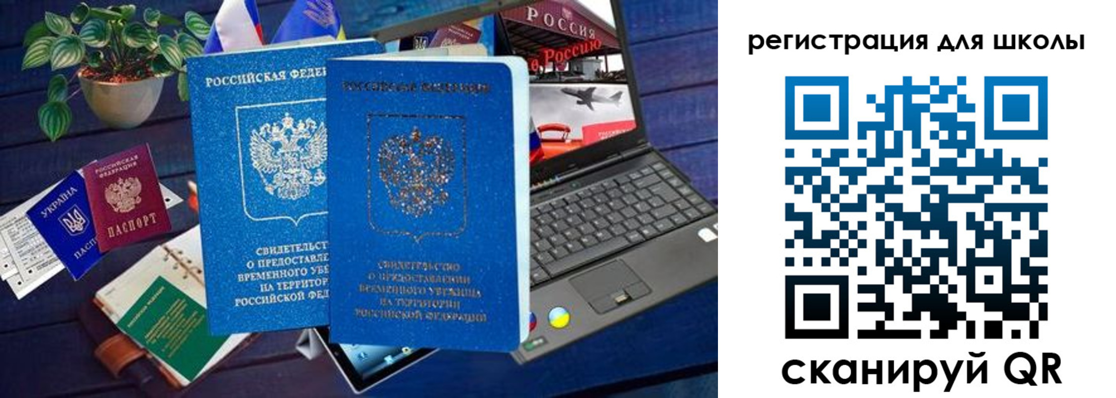 временная регистрация госуслуги в Калтане
