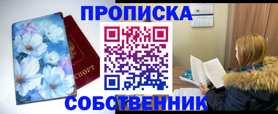 найти адрес прописки в Калтане