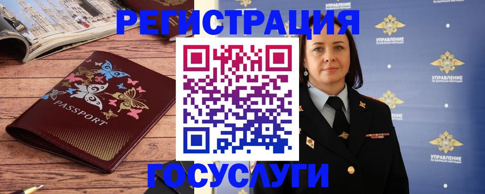 прописка для кредита в Калтане