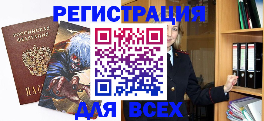 пропишу в квартире в Калтане