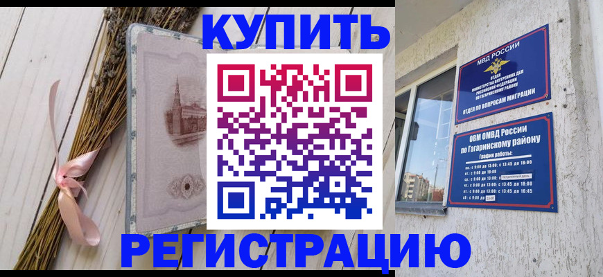 найти адрес прописки в Калтане