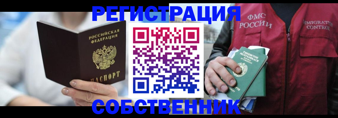 форма 3 в Калтане
